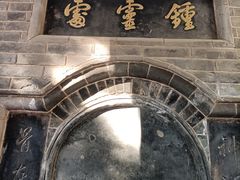-关林