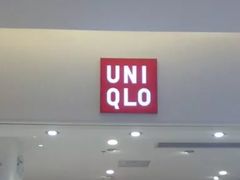 -优衣库(上海金桥国际商业广场店)