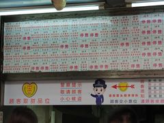 门面-百花传统甜品店(原址店)