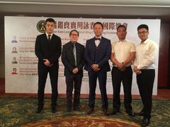 -温鉴良实用咏春拳