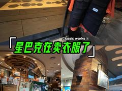 -星巴克臻选(深圳金光华店)