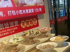 -成老灶火锅鸡(平山店)