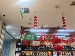 -吴裕泰茶庄(前门大街店)
