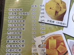 -花园街6号(千禧店)
