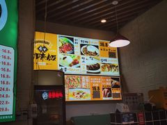 -车沾巷·重庆老味豌杂面