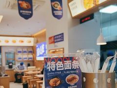 -李与白包子铺(桐梓林店)