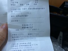 -粤海大药房(粤海广场店)