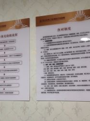 -武汉五洲整形外科医院