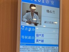 -上海广德中医门诊部