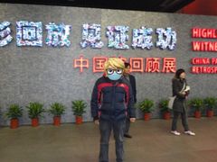 -中华艺术宫(上海美术馆)