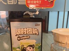 -九毛九西北菜(大东海店)