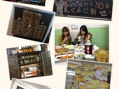 希望小学堂-做了不起的80后