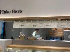 -池奈·咖喱蛋包饭(熙地港店)