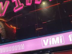 -vimi便利店酒吧