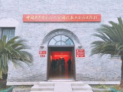 -中共五大会址纪念馆