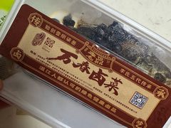 -老鼎万春卤菜(五代传承创始老店)