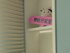 -顺德口腔医院(幸福东区店)