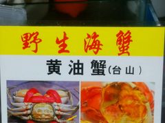 -都斛海鲜街