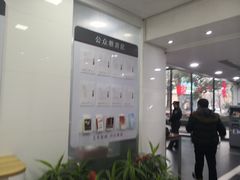 -中国工商银行(上海市马戏城支行)