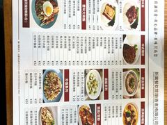 菜单-新世界餐厅(万达店)