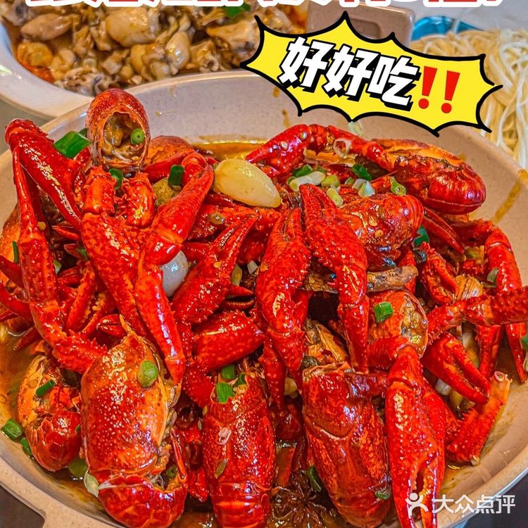 广州探店｜是小龙虾🦞的季节呀‼️