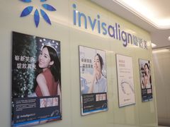 -泰康拜博口腔医院(海曙店)