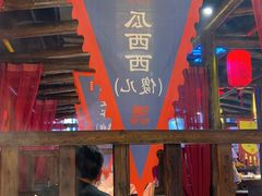门面-袍家大院重庆火锅(文安路店)