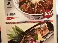 -一升庵(仙霞路店)
