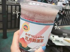 大溪地香草奶油葡萄-伏小桃(明瓦廊店)