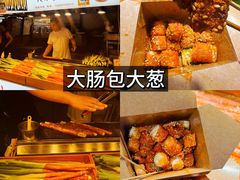 -大学城夜市