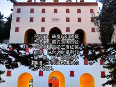 -普陀宗乘之庙(小布达拉宫)