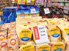 -永辉超市(龙湾万达店)