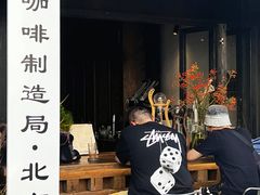 -Metal hands·铁手咖啡