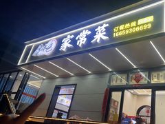 -湄洲岛