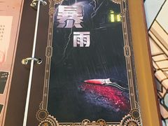 -逃脱反斗城沉浸剧情密室(阳光新业中心店)