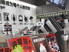 -Pull-Tab拉环咖啡(杭州市上城区来福士中心店)