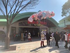 -迪士尼小镇