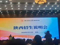 -曲江惠宾苑宾馆(大雁塔大唐不夜城店)