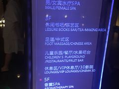 -爱乐国际温泉水疗会