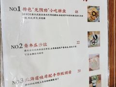 -曼谷食堂·泰国家庭料理(丹桂路店)