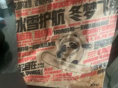 -肯德基(沪东店)