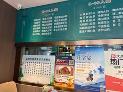 -纪林菜馆·博山菜老字号(华光路店)