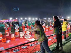 -五环公园