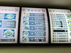 -笋果坊螺蛳粉(竹园小区店)