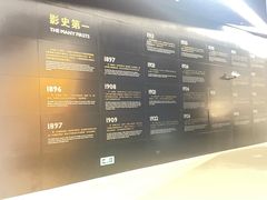 -上海电影博物馆
