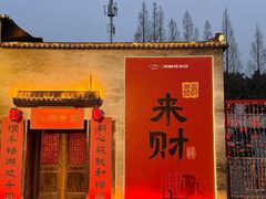 -成都欢乐谷