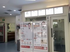-全心全意动物诊疗中心医院(北苑店)