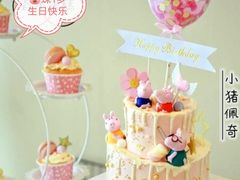 -昔木生日蛋糕(汉口店)