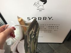 -喜茶(北京三里屯太古里店)