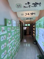 点击看大图 -阅年轻·AI家庭健康体质调理